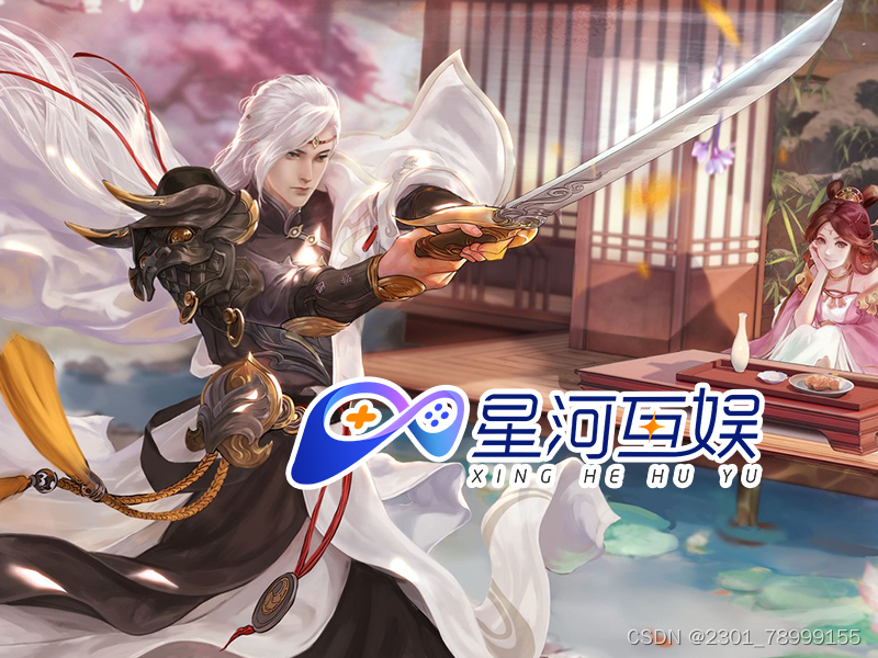 武汉星河互娱:中国手游全球化布局,重塑全球游戏产业格局