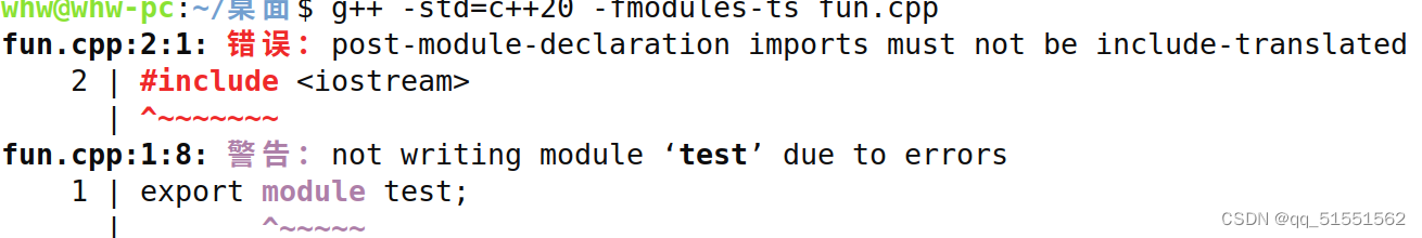 C++20模块化编程,错误:expected unqualified-id before ‘export’,错误:post-module ...