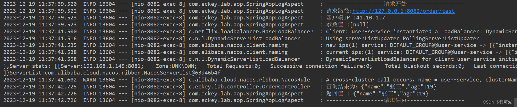 SpringCloud源码探析（十二）-基于SpringBoot开发自定义中间件
