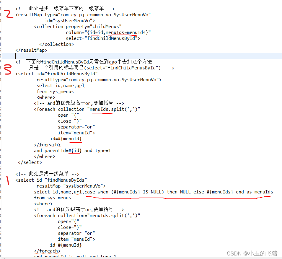 mybatis在resultmap的子查询中使用传到mapper中的参数