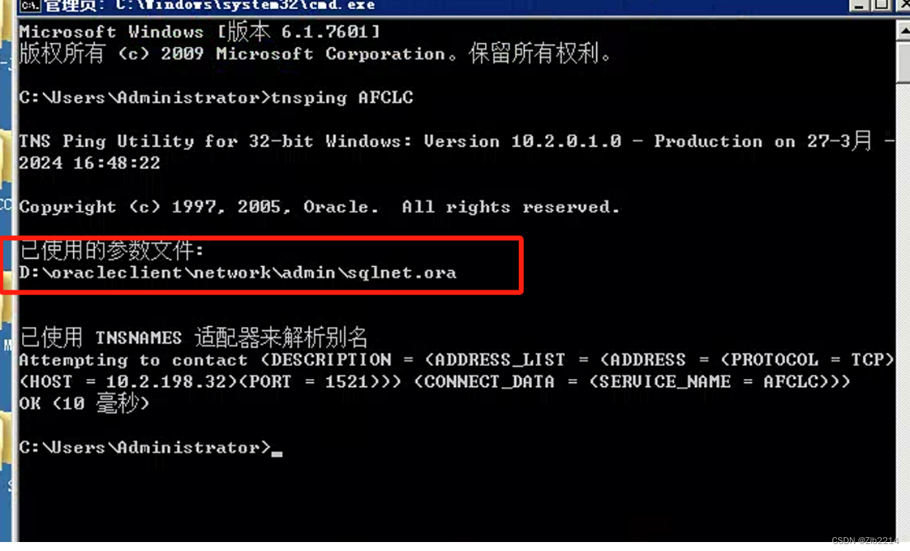 windows 下用使用api OCI_ConnectionCreate连接oracle报错 TNS:无法解析指定的连接标识符