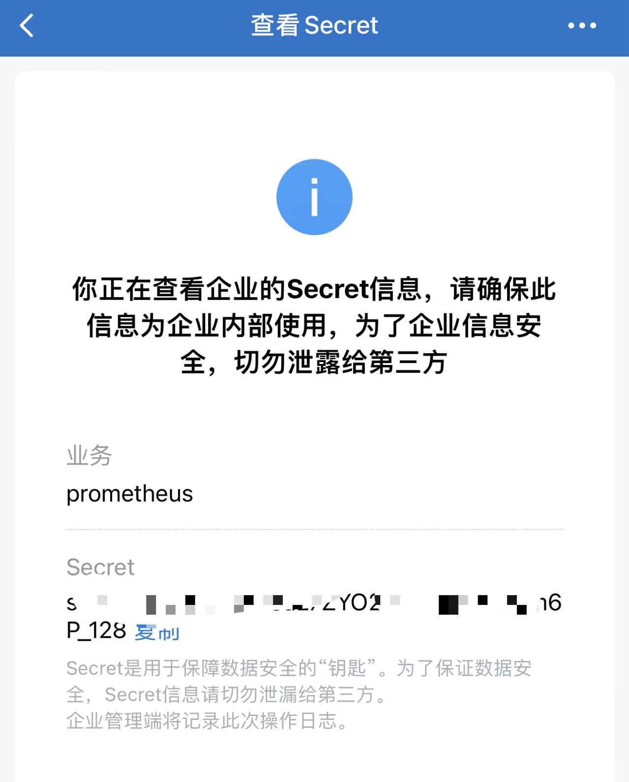 prometheus helm install 如何配置告警模版