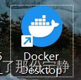 docker-desk