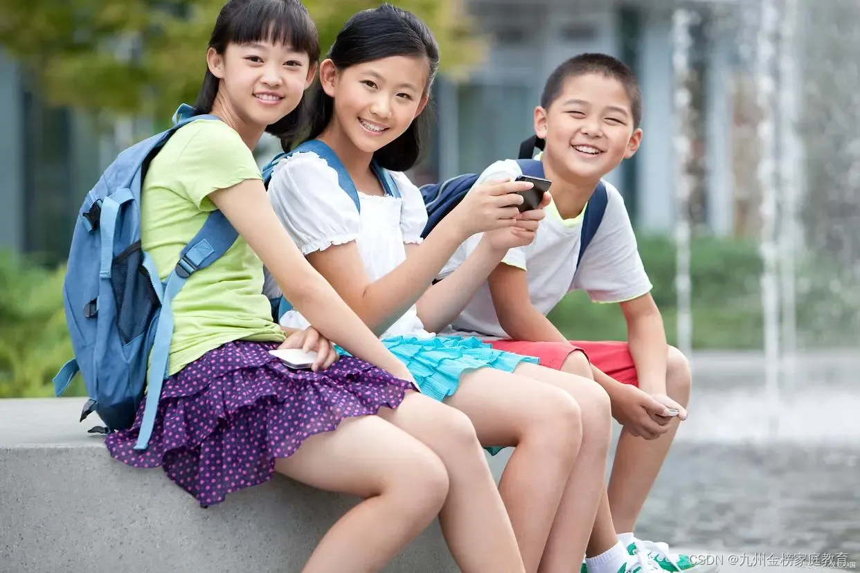 九州金榜｜孩子青春期应该如何家庭教育？