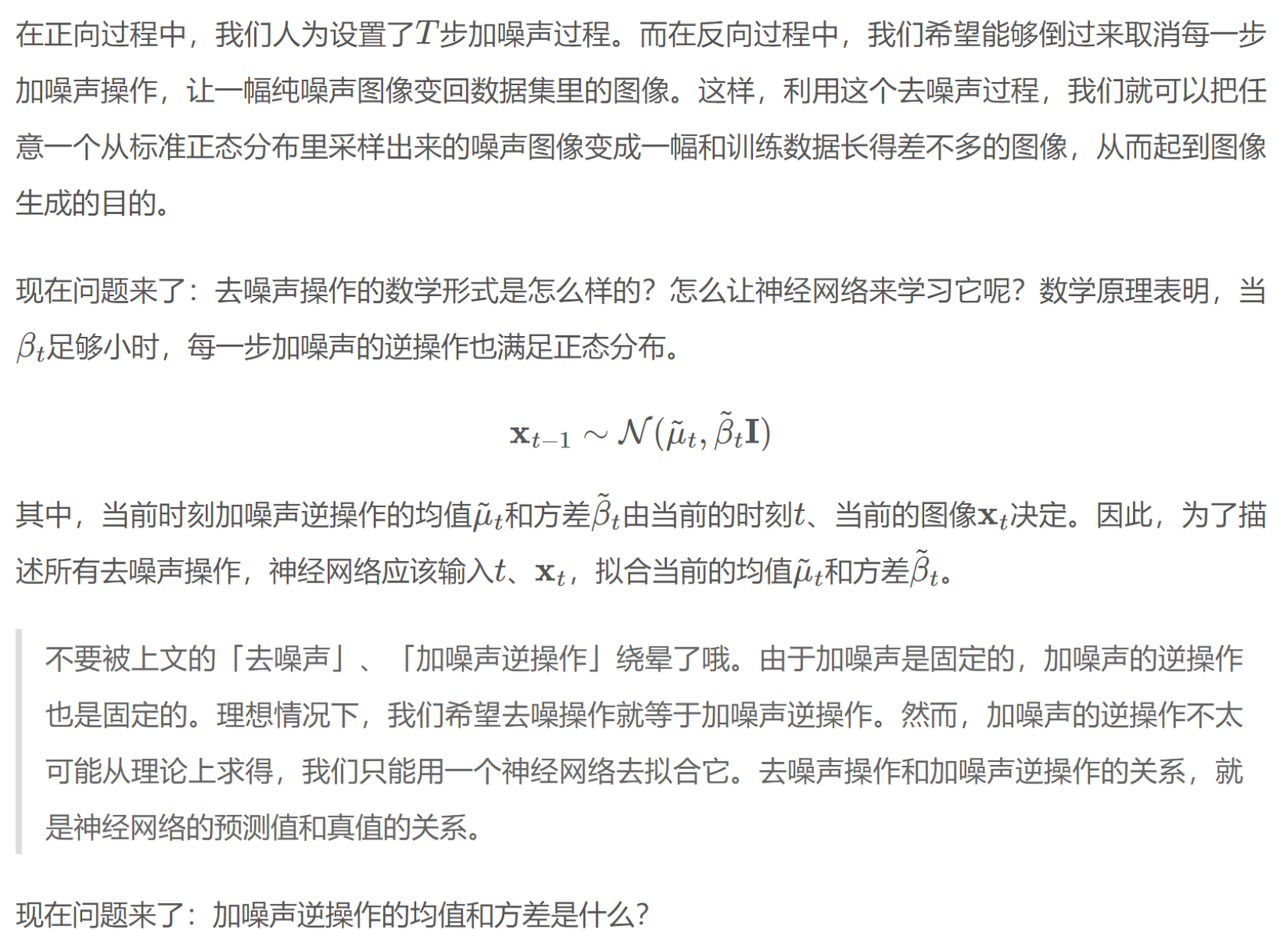 外链图片转存失败,源站可能有防盗链机制,建议将图片保存下来直接上传