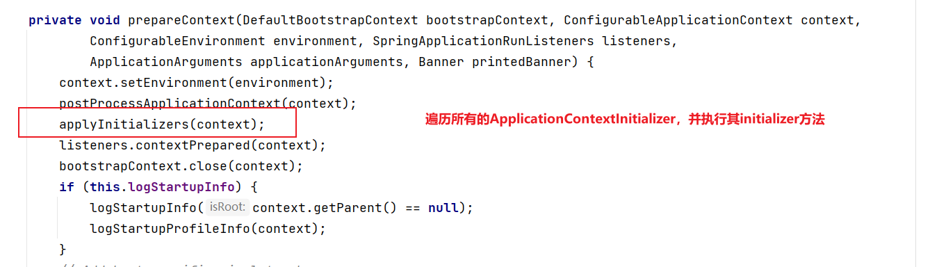 Springboot中ApplicationContextInitializer的使用及源码分析