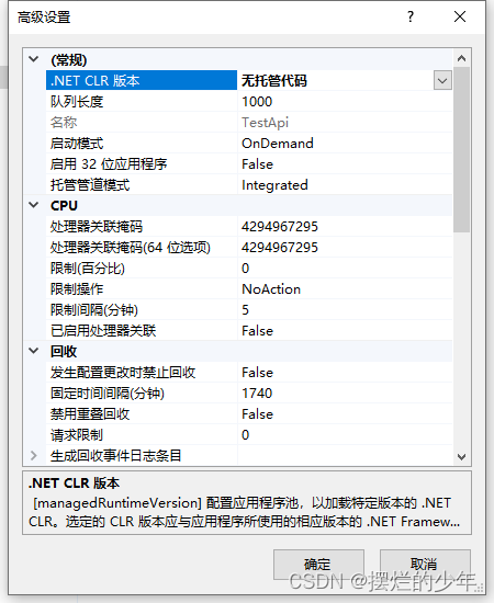 <span style='color:red;'>Net</span>6 Core webApi<span style='color:red;'>发布</span><span style='color:red;'>到</span>IIS