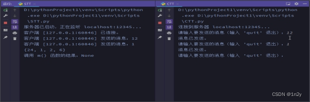 python实验三 实现UDP协议、TCP协议进行服务器端与客户端的交互