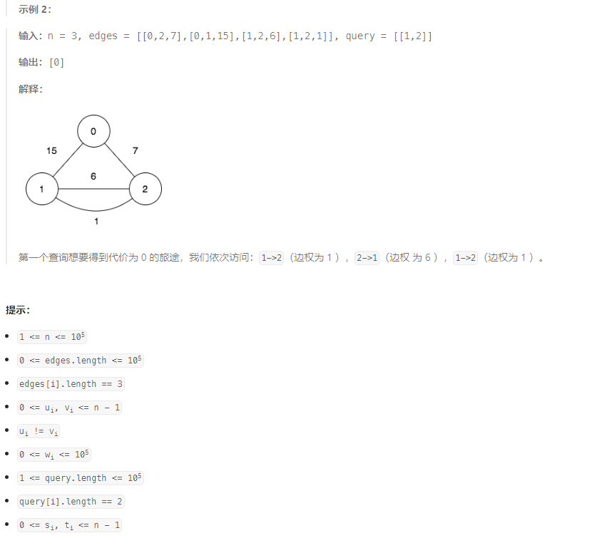 第 392 场 LeetCode 周赛题解