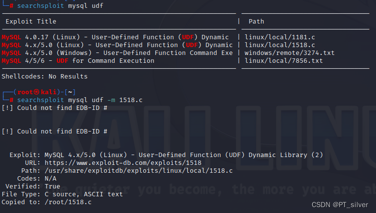 linux提权——Mysql UDF提权