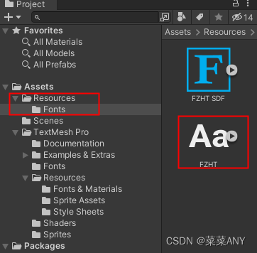 Unity <span style='color:red;'>设置</span>默认字体（<span style='color:red;'>支持</span>老版及新版TMP）