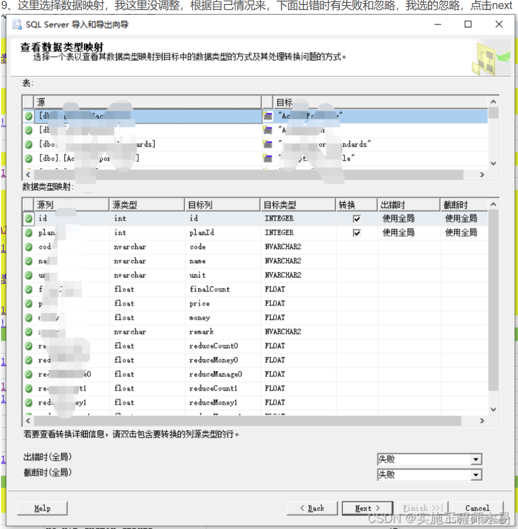 SSMS export config 3