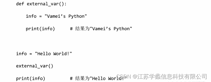 Python入门（七）