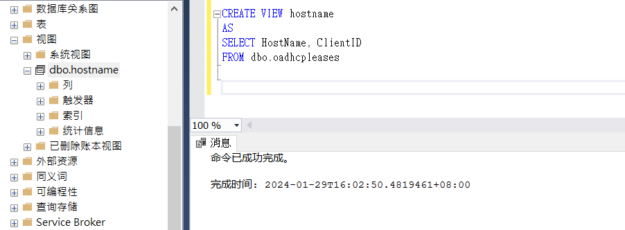 SQL的数据定义语言（DDL）语句