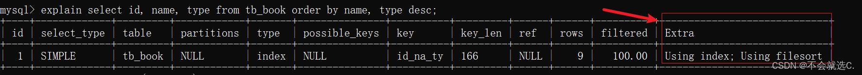 [MySQL]SQL优化之sql语句优化