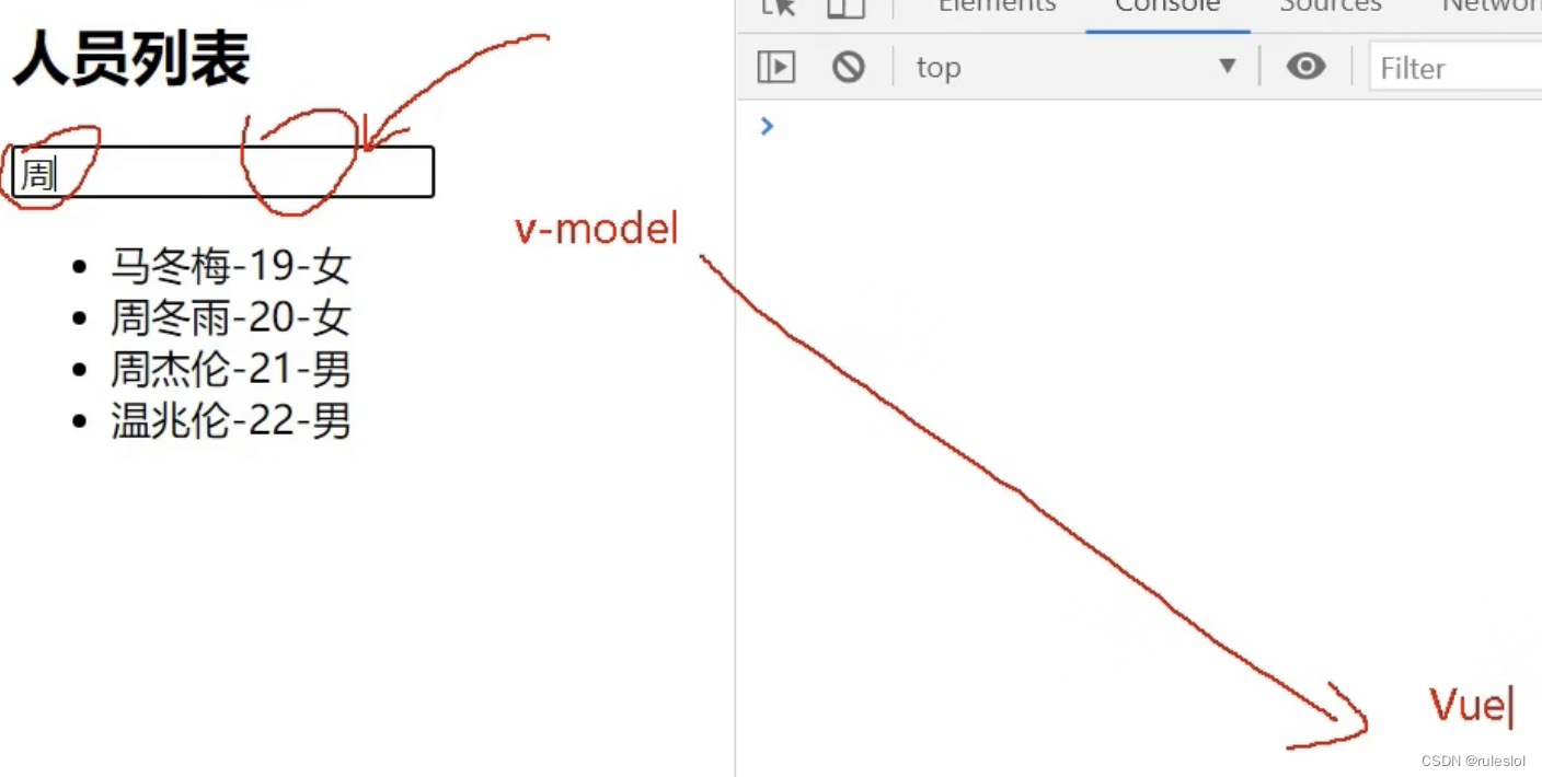 Vue<span style='color:red;'>20</span>-列表<span style='color:red;'>过滤</span>