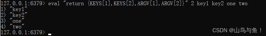 Redis<span style='color:red;'>之</span><span style='color:red;'>Lua</span><span style='color:red;'>脚本</span>