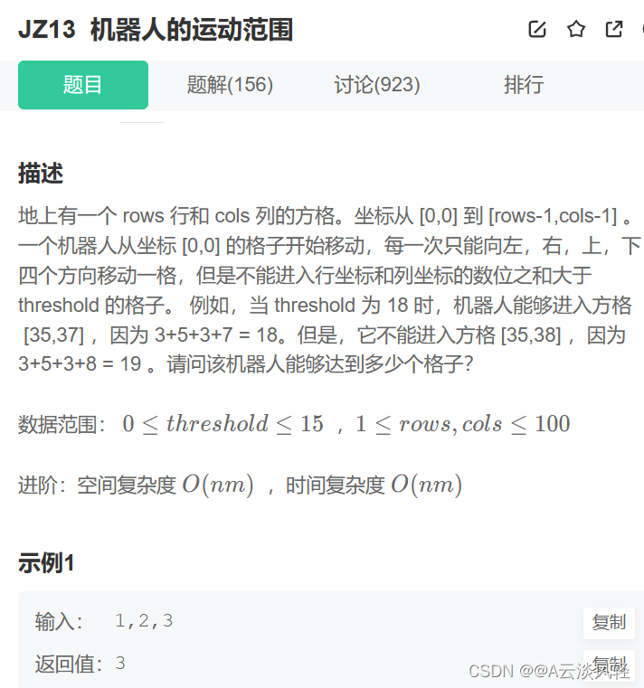 leetcode算法题之floodfill算法---深搜(dfs)