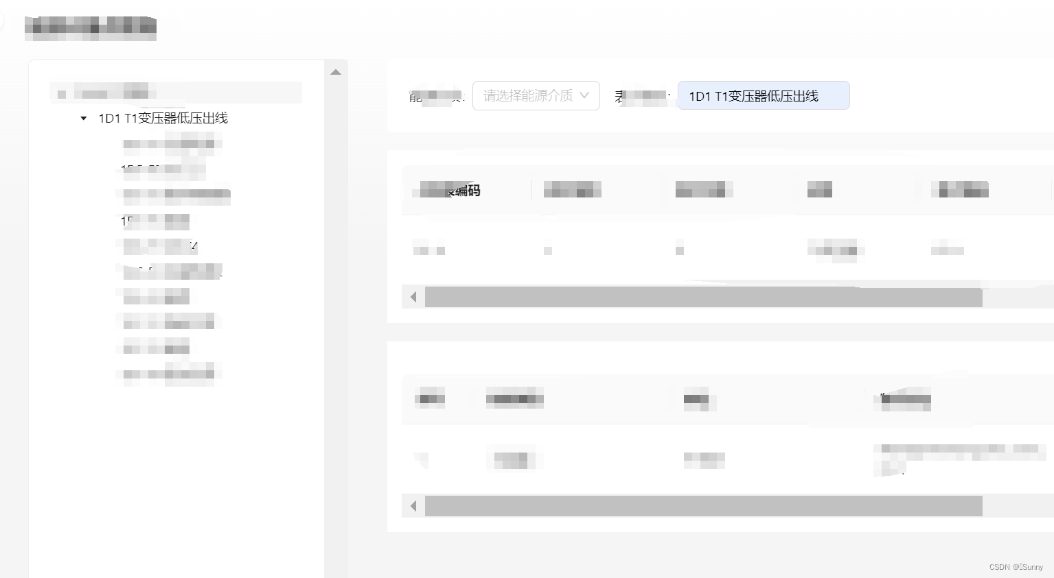 react输入框检索树形（tree）结构