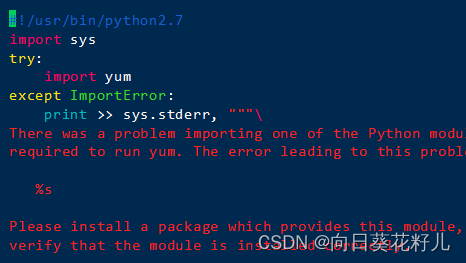 Centos 使用yum 命令报错：File “/usr/bin/yum“, line 30