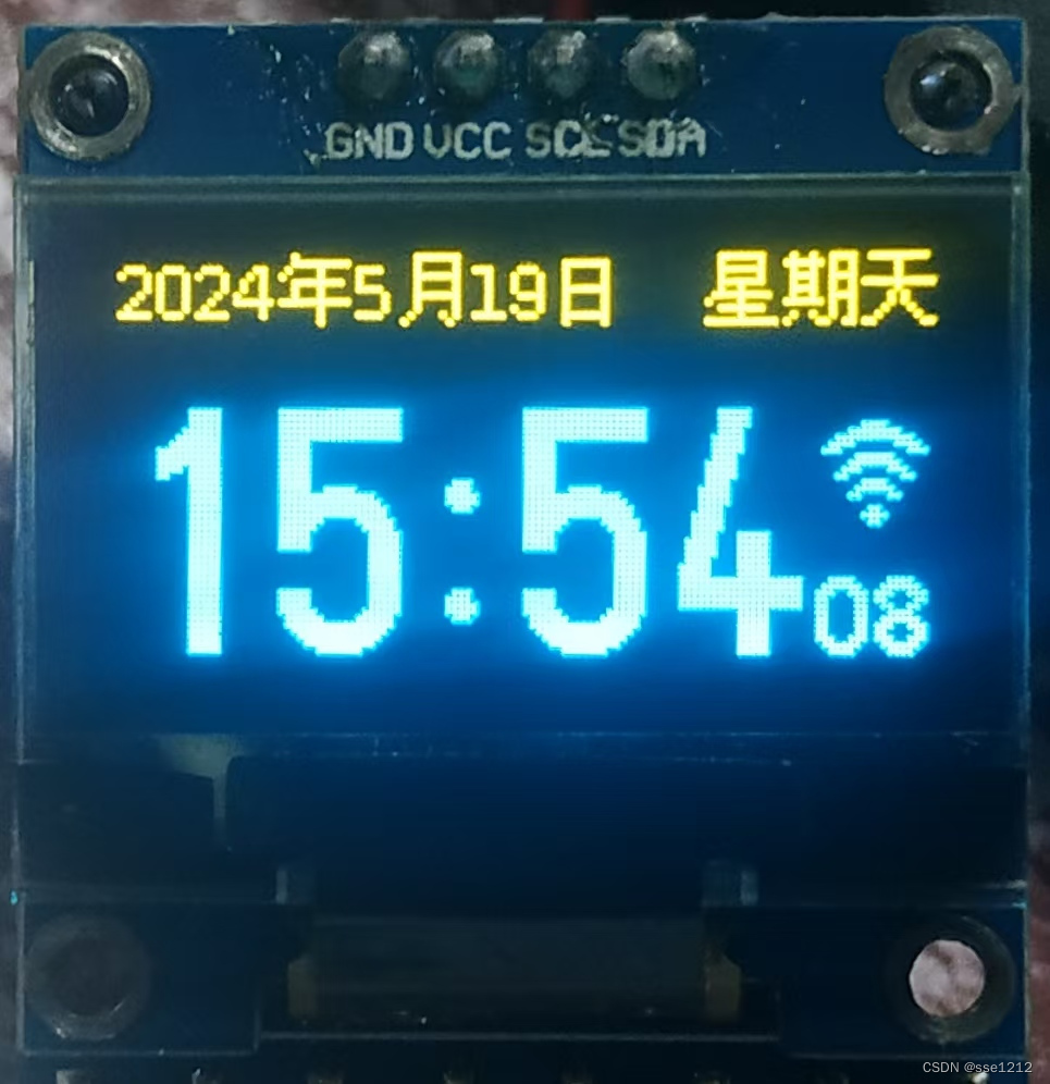 0.96OLED屏 显示WIFI图标 16*16小图标_wifi图标 取模-CSDN博客