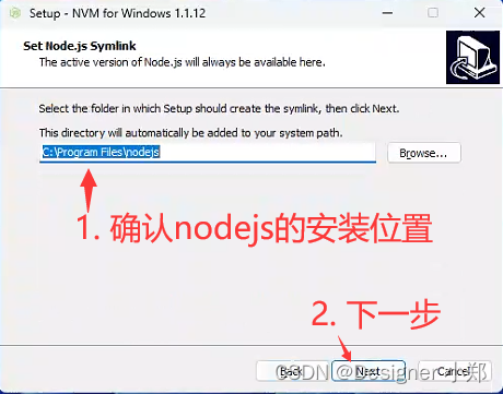 T系列部署教程1:nvm和NodeJS的下载安装