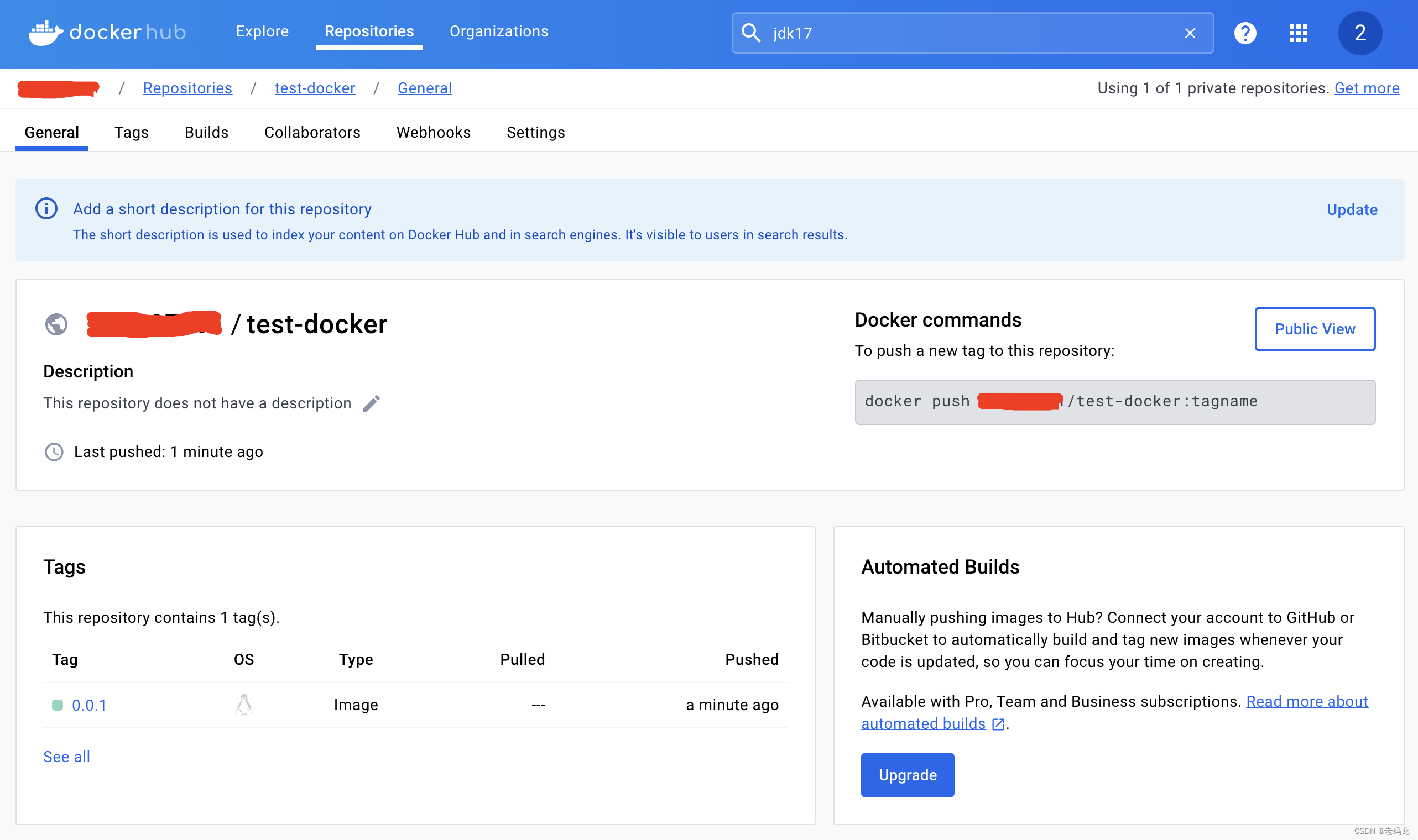 maven插件docker-maven-plugin打包镜像并发布到dockerHub