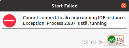 mac <span style='color:red;'>pycharm</span> 启动<span style='color:red;'>报</span><span style='color:red;'>错</span> cannot connect to already running ide instance