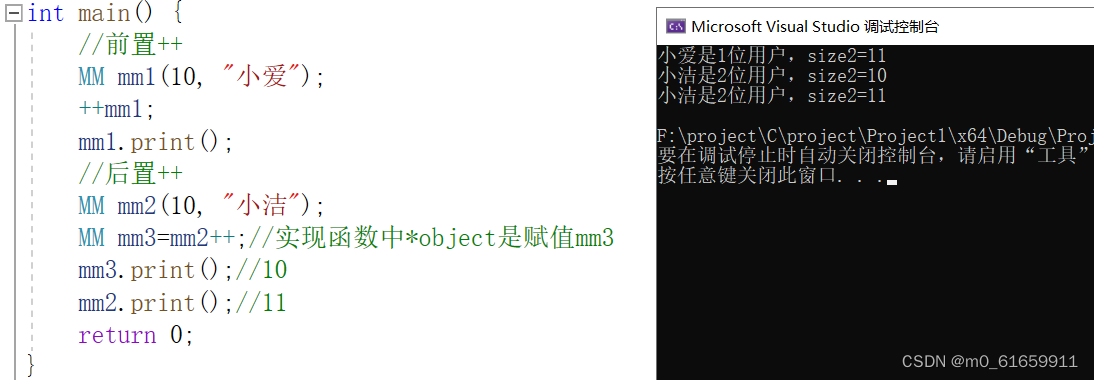 【C++精简版回顾】13.运算符重载+，前置后置++