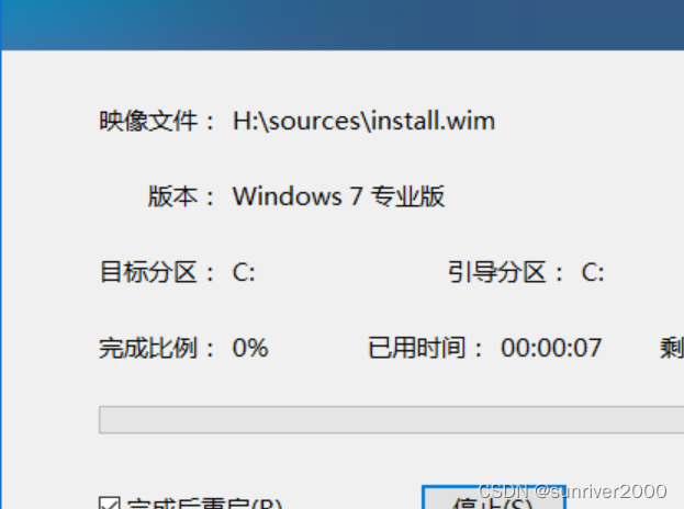 【Windows系统】解决Intel 6代CPU安装win7系统过程中无法操作键盘鼠标的问题