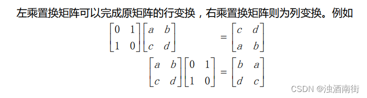 MIT_线性代数笔记：线性代数常用概念及术语总结