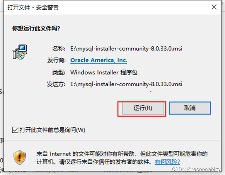 javawebjspservlet设计的网站互联网智慧生活项目例子