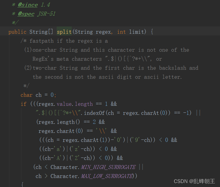 Java split 分割字符串避坑