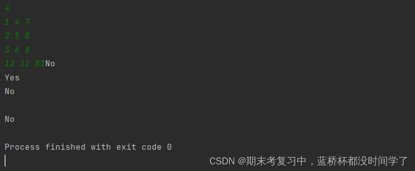 python 基础知识点（蓝桥杯python科目个人复习计划55）