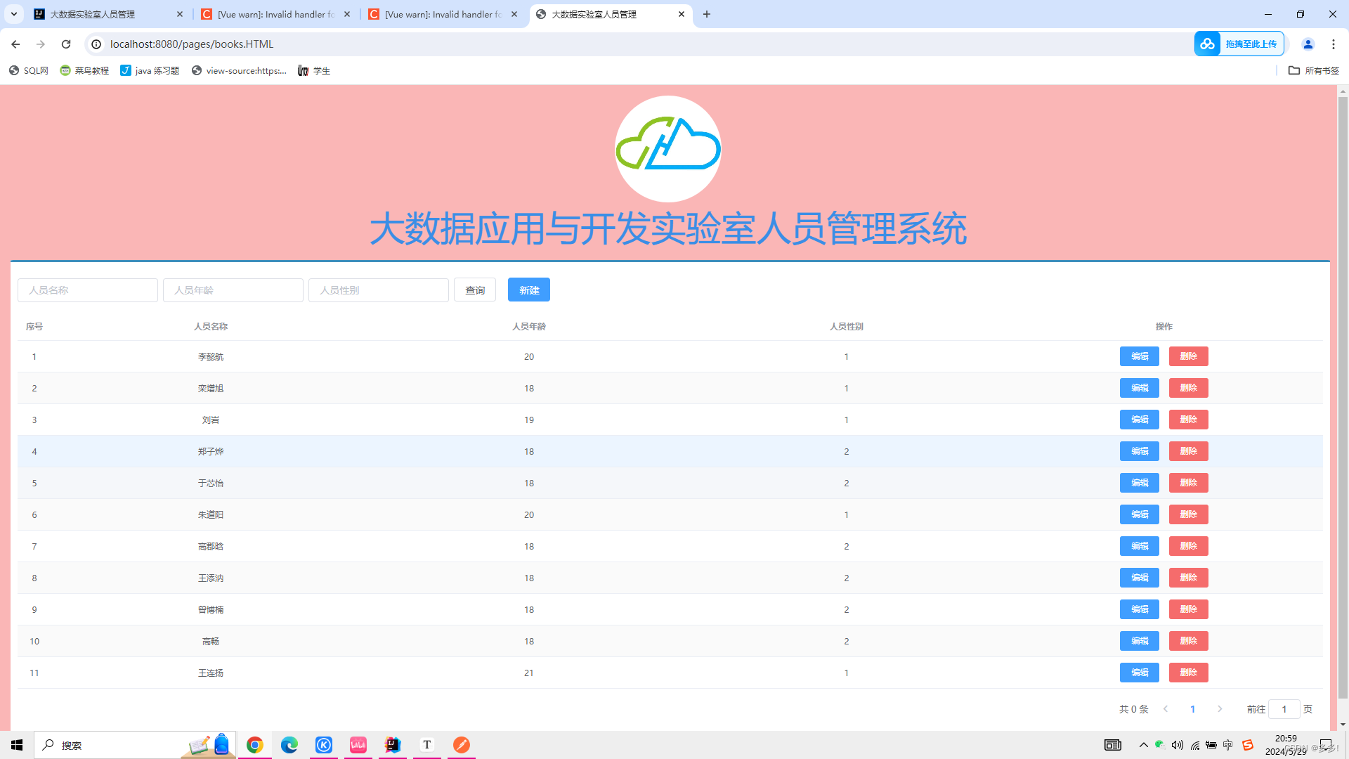 SSMP整合案例第五步 在前端页面上拿到service层调数据库里的数据后列表