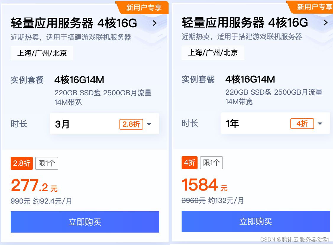 服务器租用多少钱一个月 45ee08c297a84c899e4afcf5193a99ad.jpeg