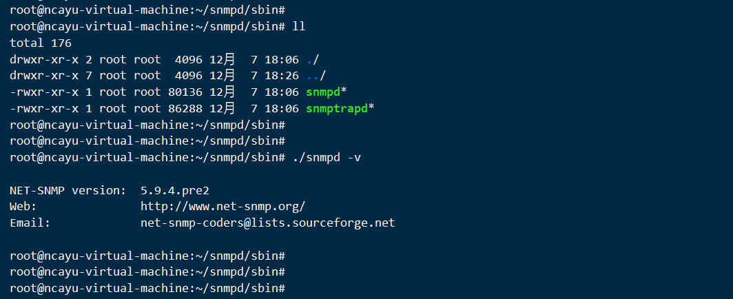 Ubuntu编译文件安装SNMP服务