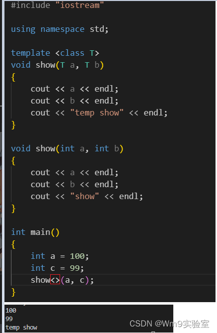 C++基础 -37- 模板函数与普通函数调用规则