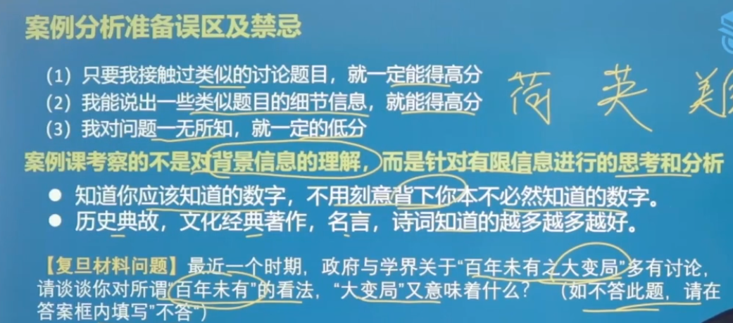 提面 | 面试抽题