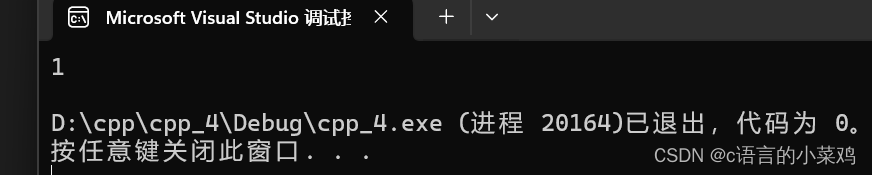 c++的学习之路：5、类和对象（1）