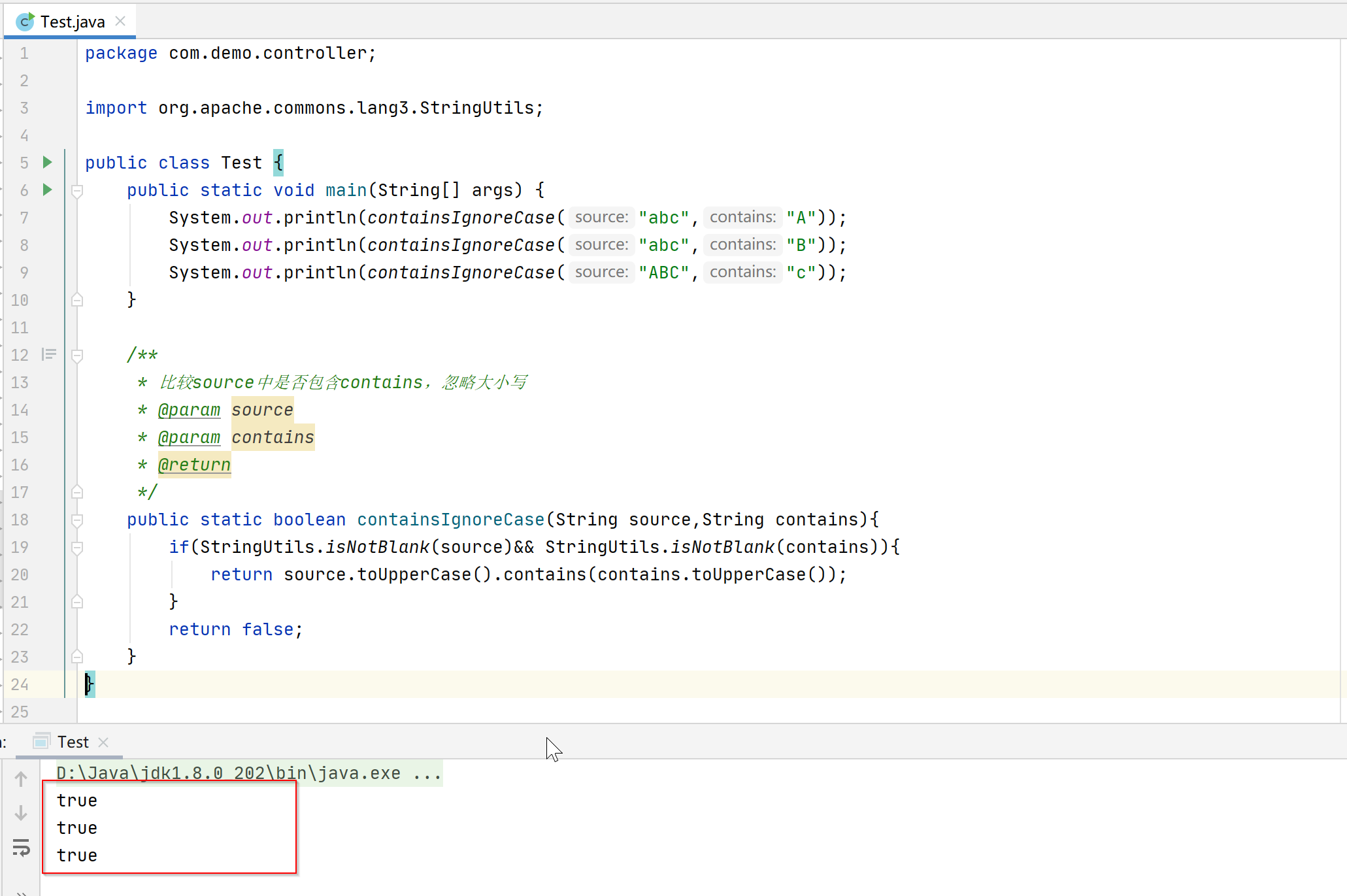 java contains区分大小写吗？String的contains方法区分大小写