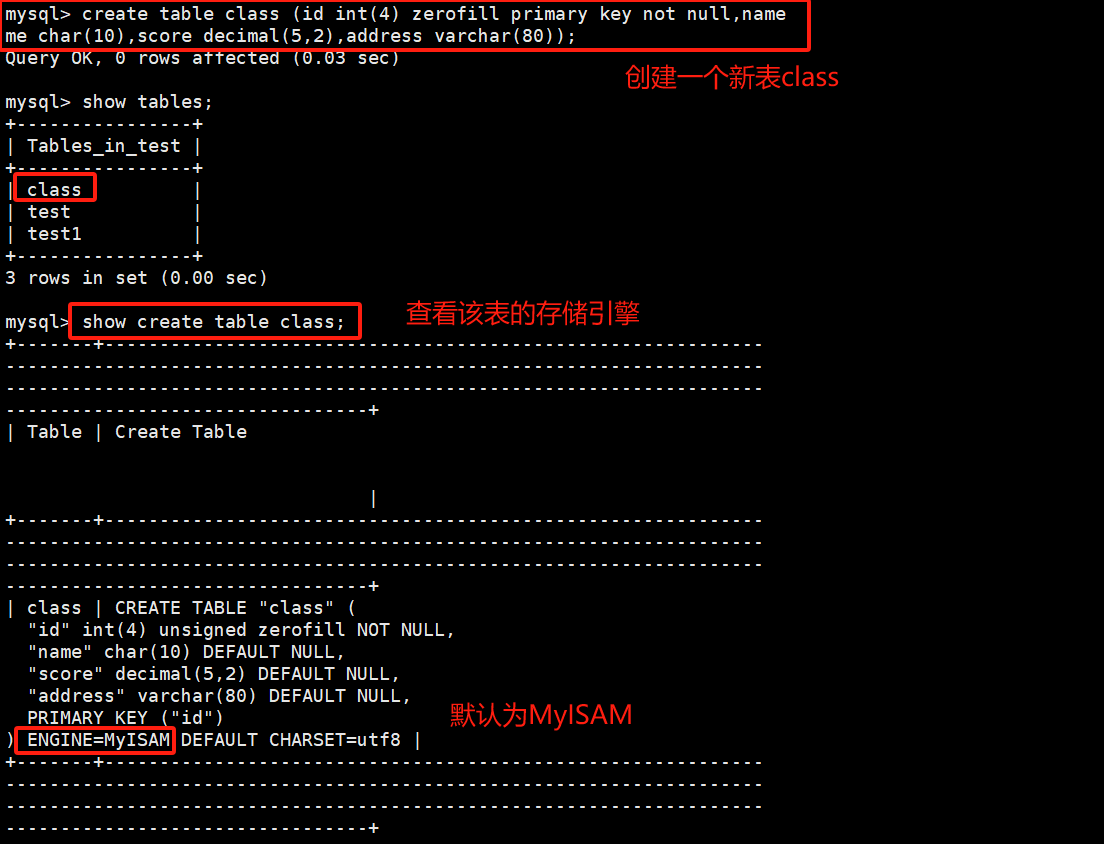 【MySQL】3.2MySQL事务和存储引擎