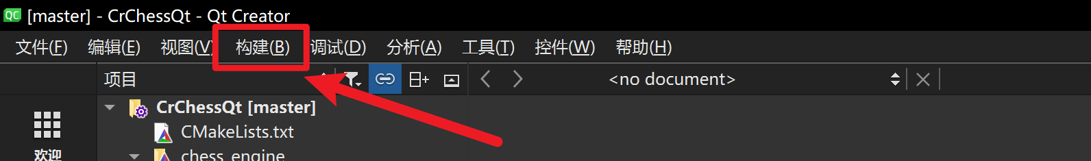 【QT6报错】 配置错误，请检查“问题“视图获得详细信息。 Error While Building/deploying Project Xx ...