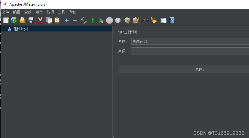 设置jmeter默认语言为中文