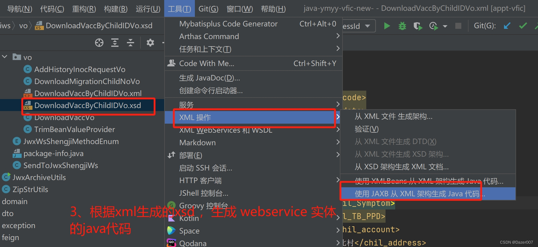 webservice-02-xml-xsd--javabean