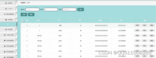 基于python+vue银行柜台管理系统flask-django-php-nodejs