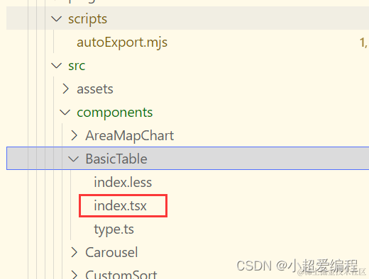 编写一个 Node.js 脚本，自动化地将组件库 components 文件夹中的组件在根目录的index.ts文件中导出