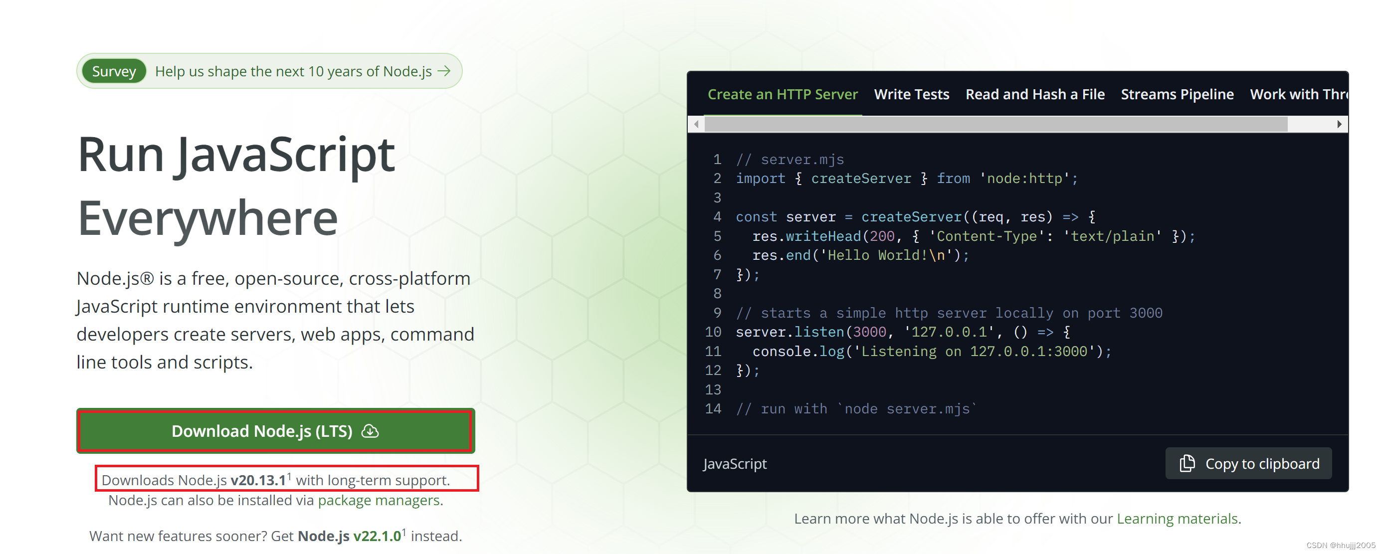 Node.js安装与配置环境 v20.13.1(LTS)