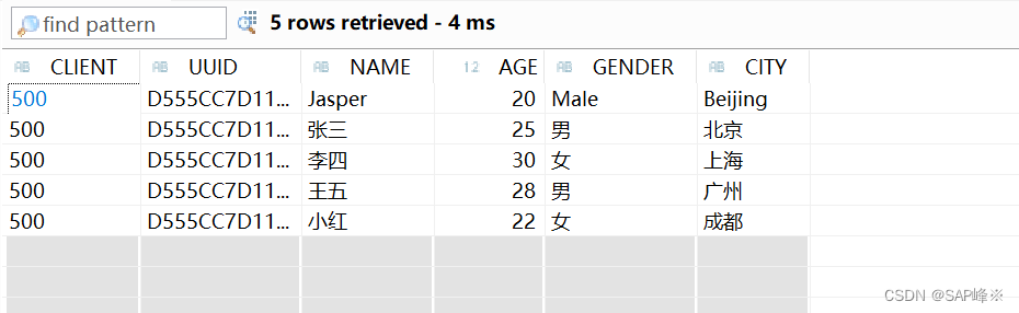 UI5与后端的文件交互（一）