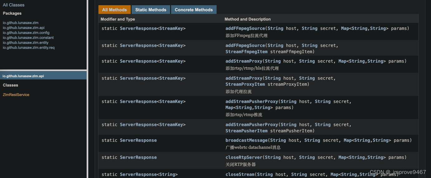 基于ZLMediaKit的zlm-spring-boot-starter，帮你快速使用流媒体